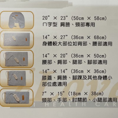 電毯 溫控式珊瑚砂 14