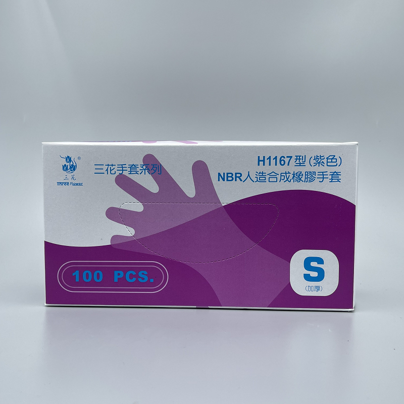 手套 NBR(厚) S 紫色 台灣製