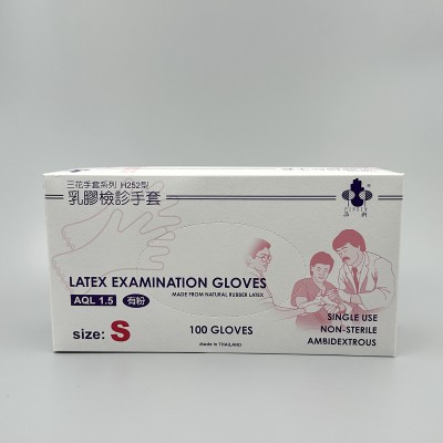 手套 三花牌乳膠 (S) 泰國製