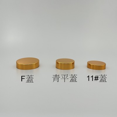 瓶蓋 青平蓋 高級K金 30G用