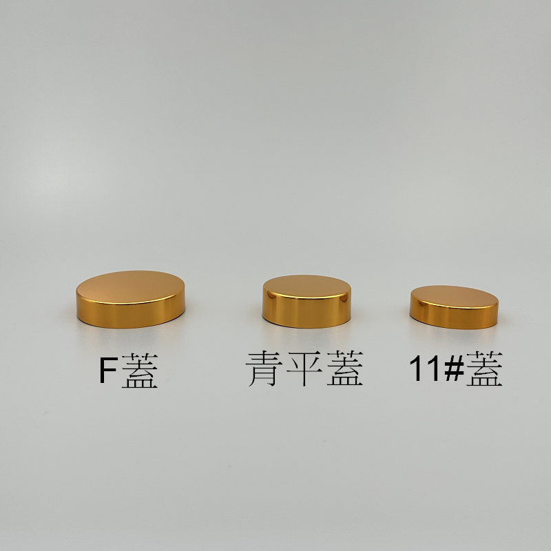 瓶蓋 11#蓋(201) 普K金 45mm蓋
