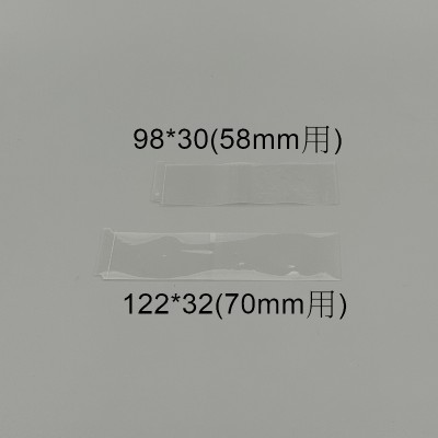 收縮膜套 122*32(70mm用)
