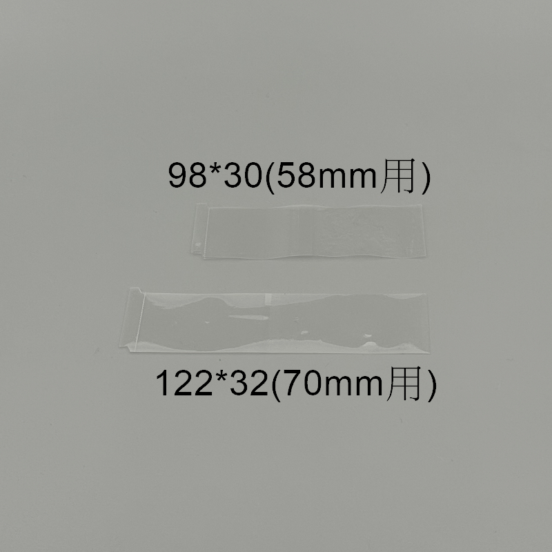 收縮膜套 122*32(70mm用)