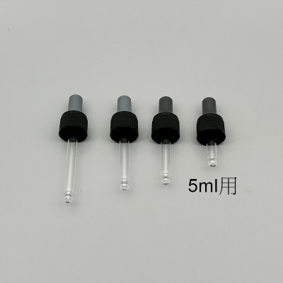 滴頭 組合 7x41+灰膠帽+黑蓋 5ml用