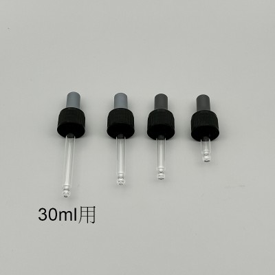 滴頭 組合 7x72+灰膠帽+黑蓋 30ml用