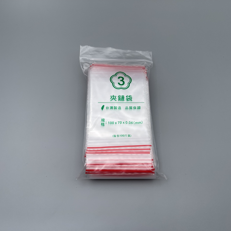 夾鏈袋 3# 70*100