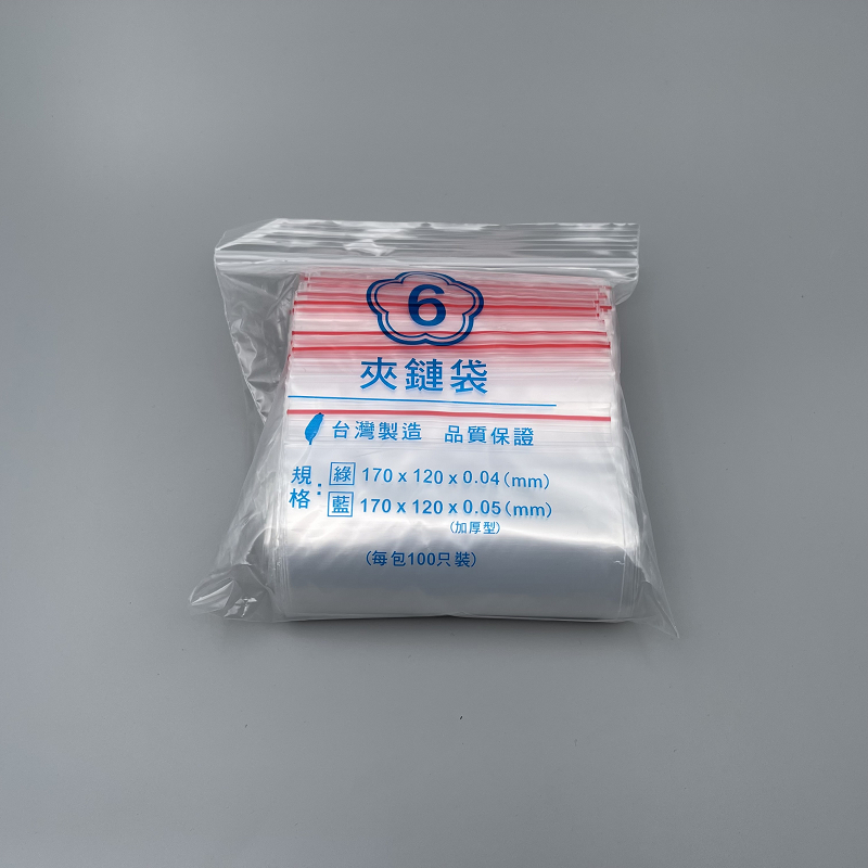 夾鏈袋 6# 120*170