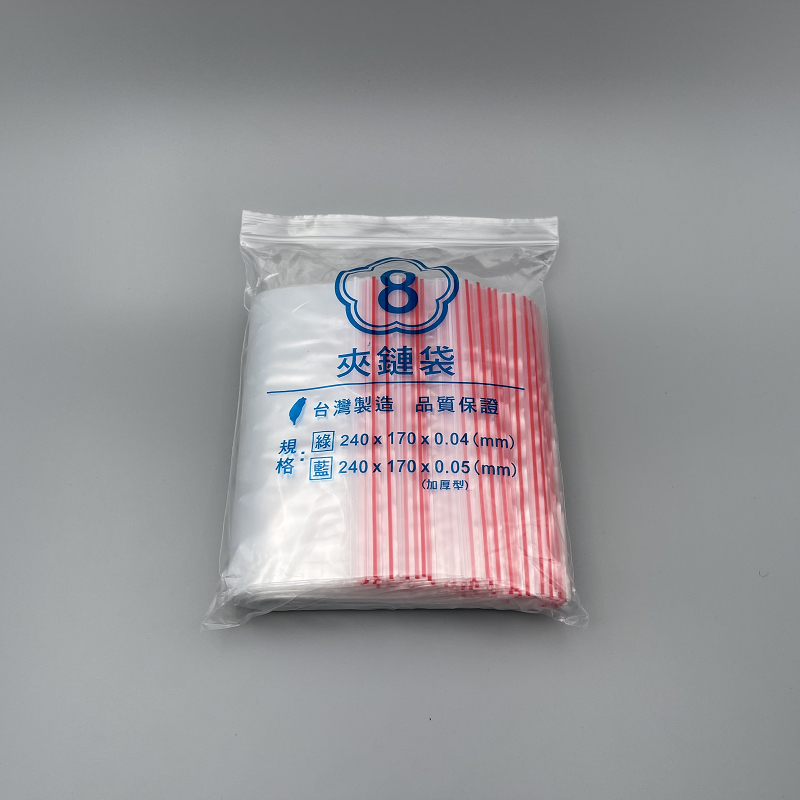 夾鏈袋 8# 170*240