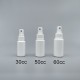 噴瓶 PE 白色 60cc S-60