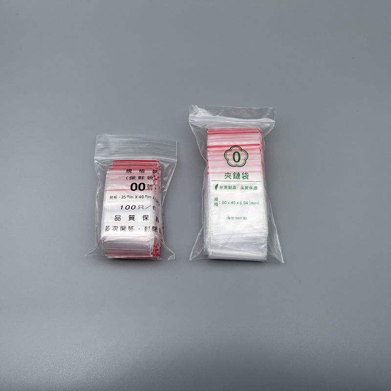 夾鏈袋  00# 35*40
