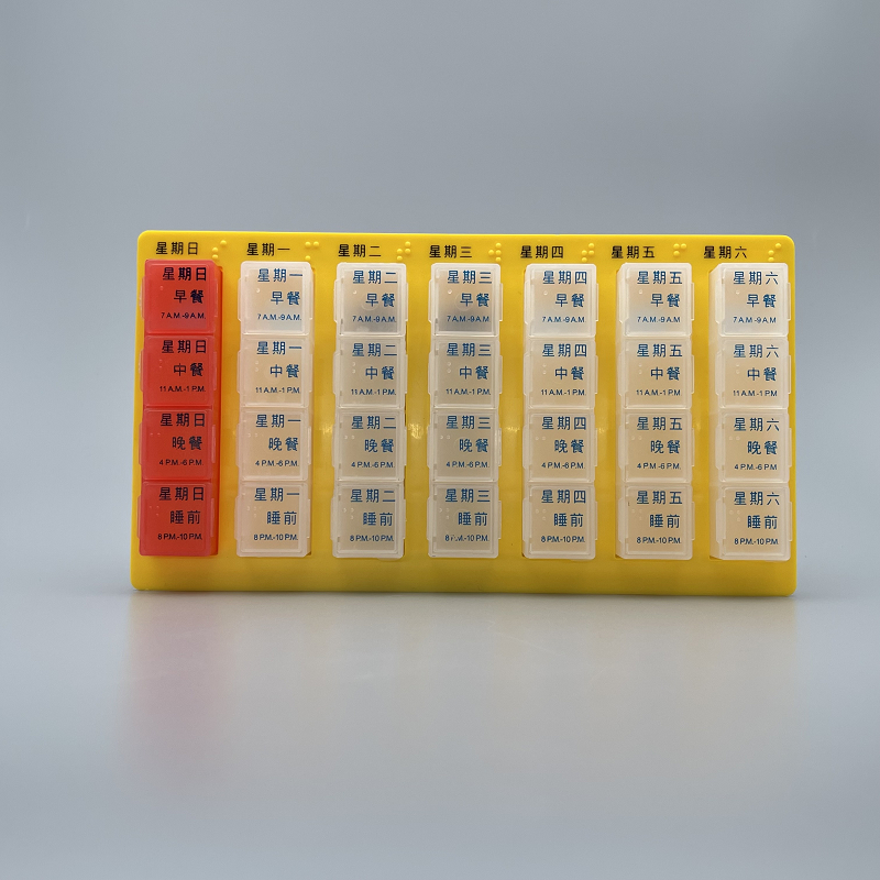藥盒(1星期,小型)