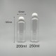 化粧水瓶 圓球蓋+內塞 透明身 200cc