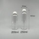 化粧水瓶 圓球蓋+內塞 透明身 250cc