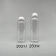 化粧水瓶 圓球蓋+內塞 透明身 250cc