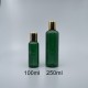 化粧水瓶 綠色身 亮金蓋+內塞 100cc