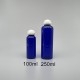 化粧水瓶 圓球蓋+內塞 藍色身 100cc
