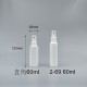 噴瓶 PET 白色直角 60cc 20牙白噴頭
