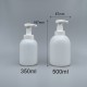 泡沫壓瓶 PE身+40mm卡榫頭 500ml P-328A