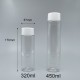 冷泡茶瓶 320ml 透明PET瓶