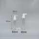 噴瓶 PET 長噴嘴 50ml 透明 2-98