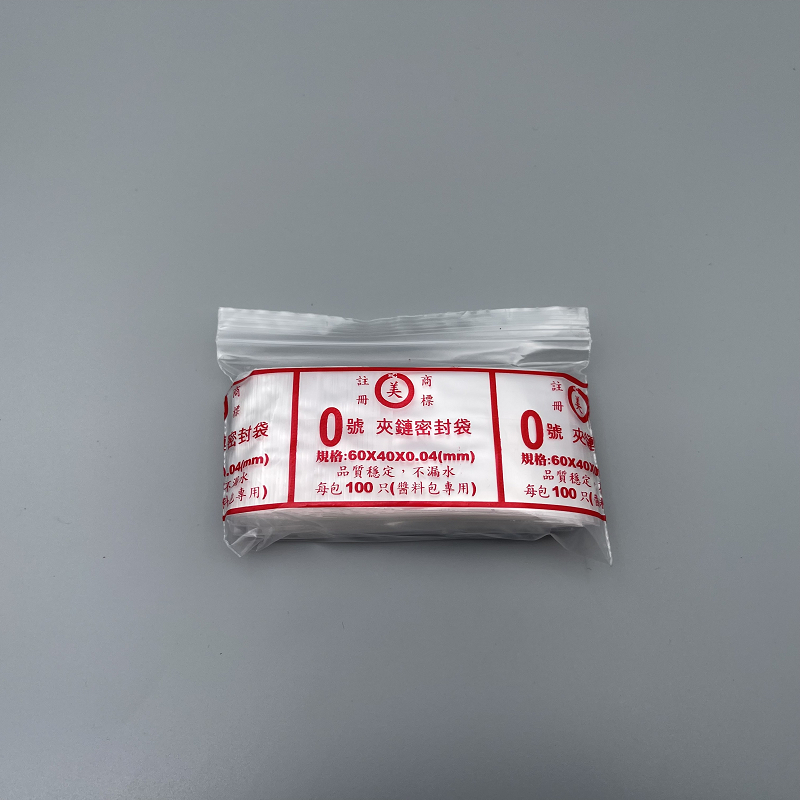 夾鏈袋 0#醬料包 40*60