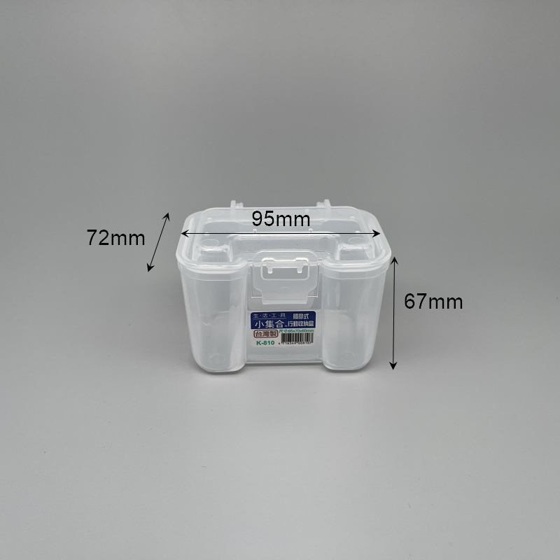 收納盒 K810 腰掛式 91x61x65mm