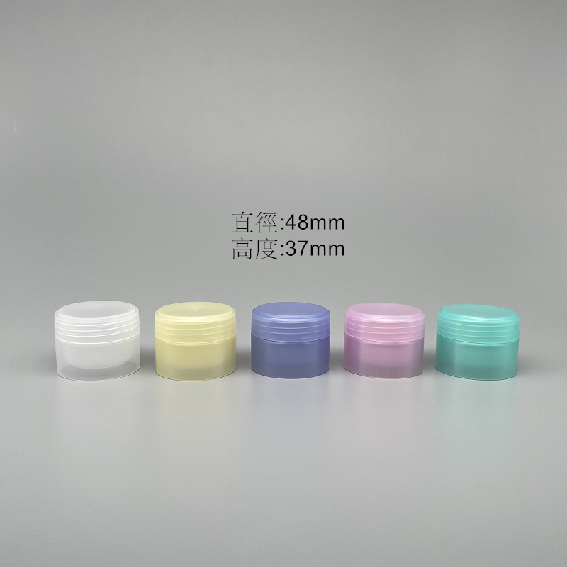 面霜盒 PP彩色料 30g 黃色