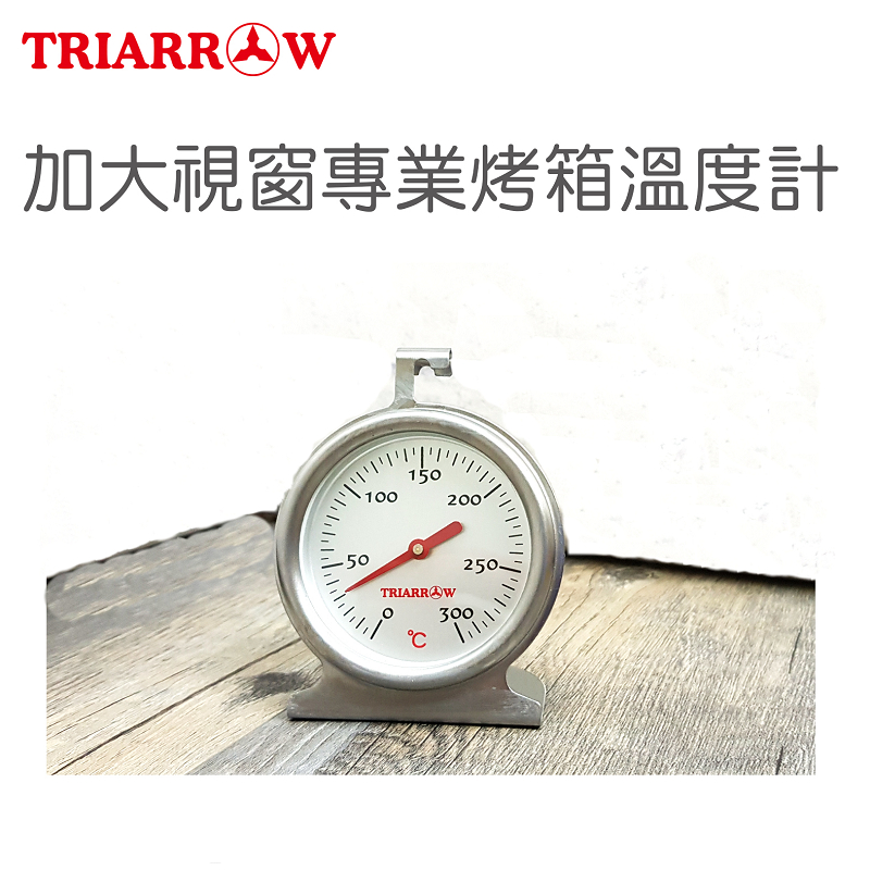 溫度計 烤箱用 300度 WG-T5