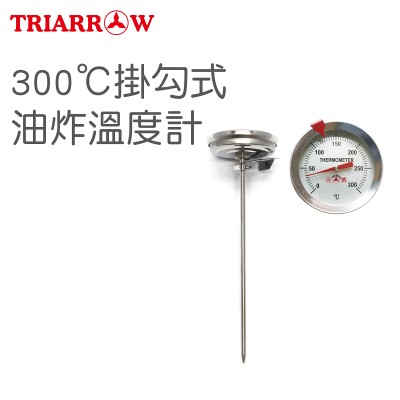 溫度計 掛鉤式/15CM 300度 WG-T6